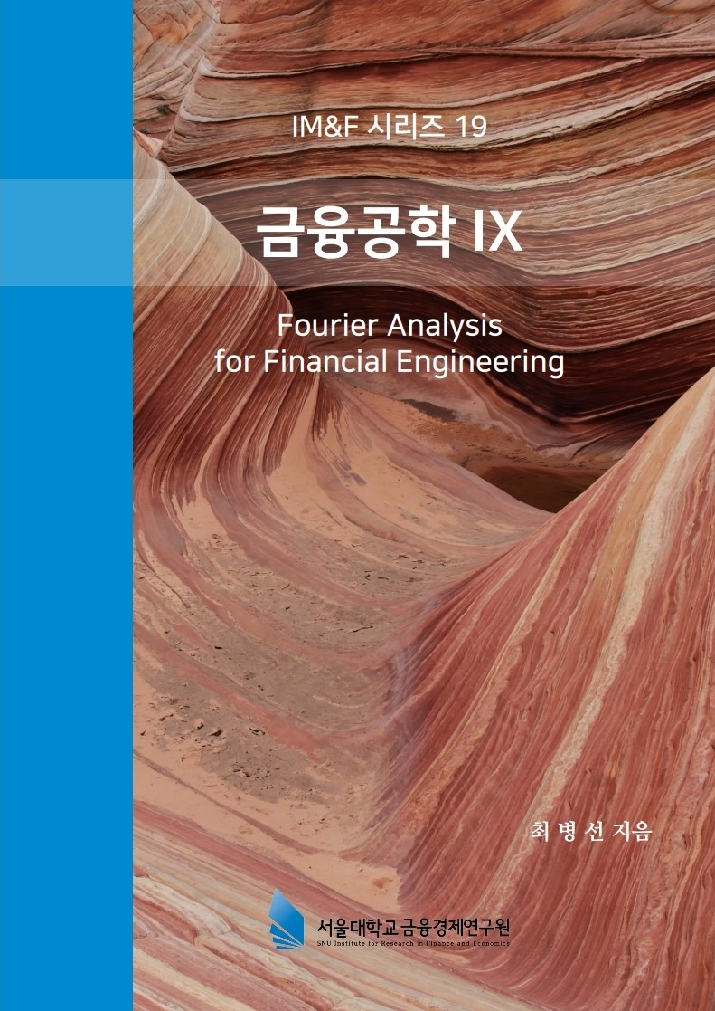 Financial Engineering IX Fourier Analysis for Financial Engineering